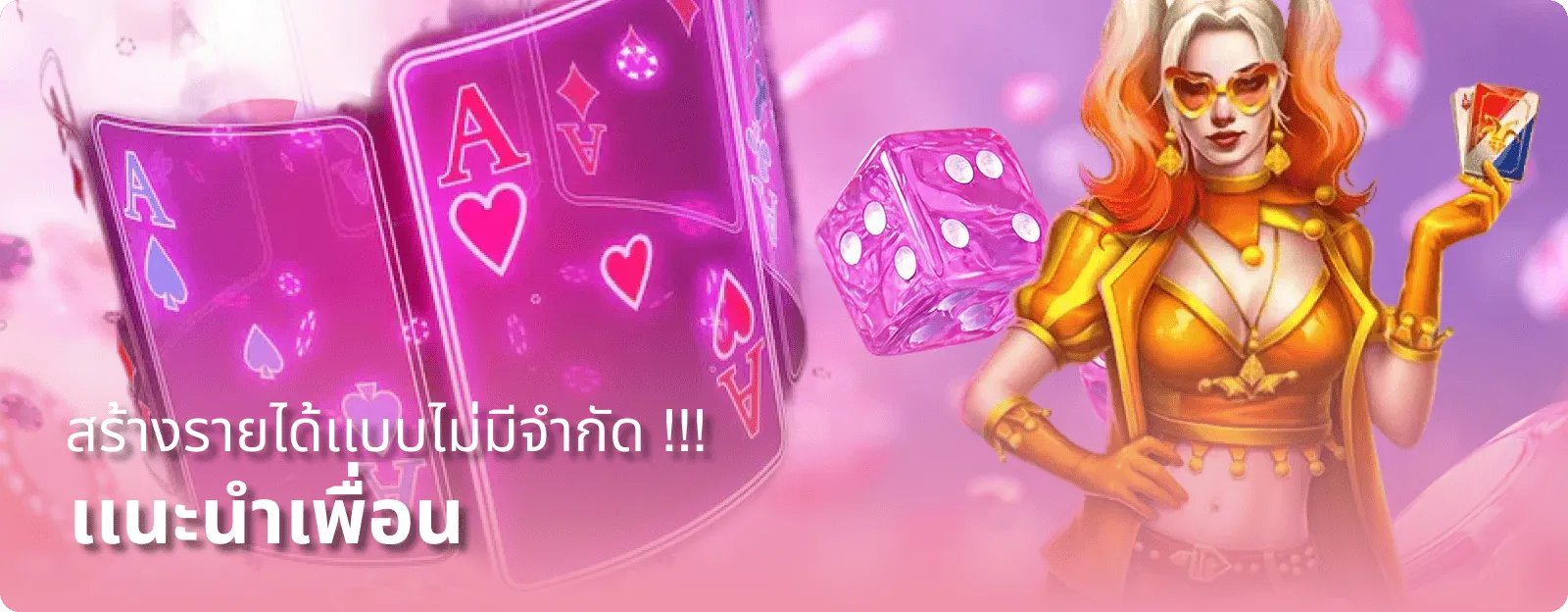 โปรโมชันสมัครสมาชิกใหม่ JAOKHA89