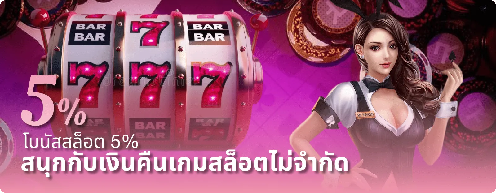 แบนเนอร์ JAOKHA89 สล็อตเว็บตรงทางเข้าหลัก