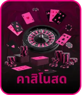 ค่ายเกมสล็อตพันธมิตร JAOKHA89 เว็บตรง