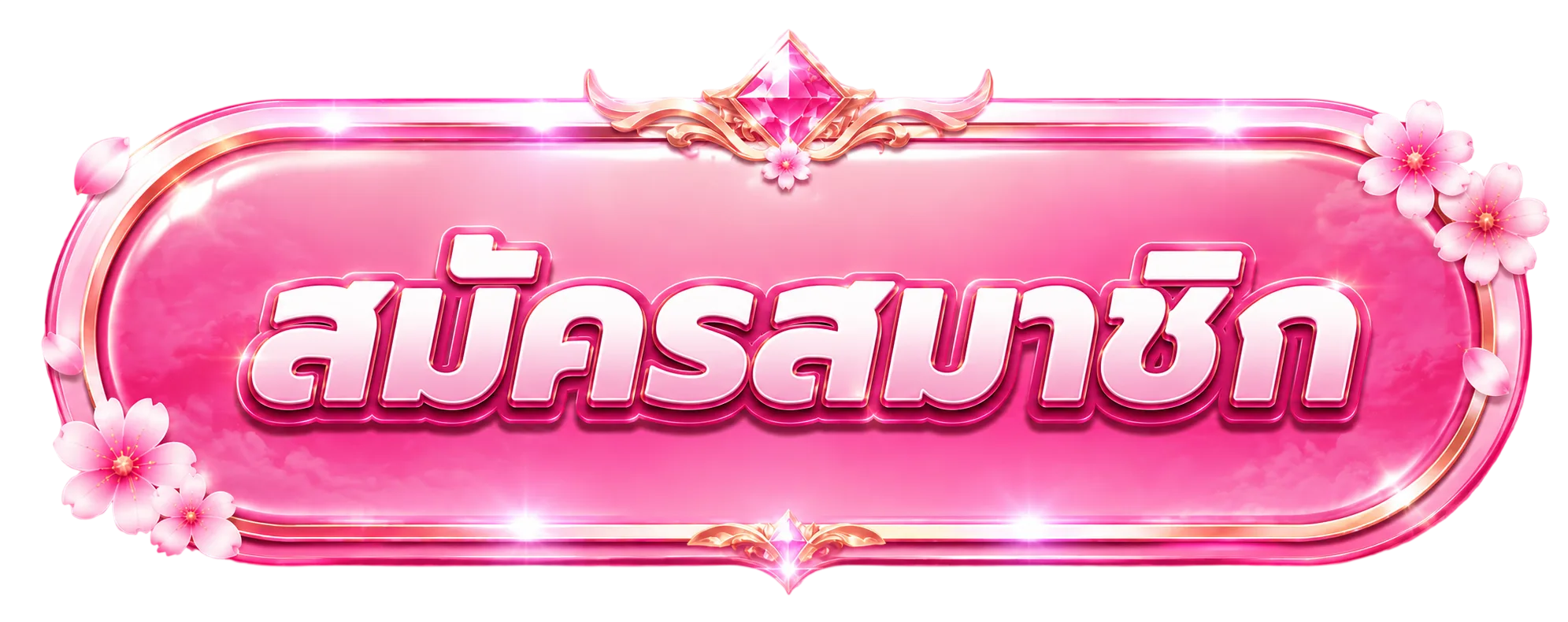 ทางเข้าเล่น JAOKHA89 ลิงก์ตรงล่าสุด