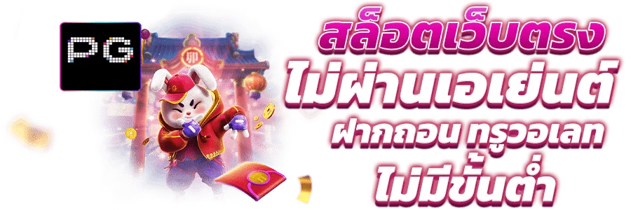 ภาพรวมหน้าเว็บ JAOKHA89 สล็อตเว็บตรง